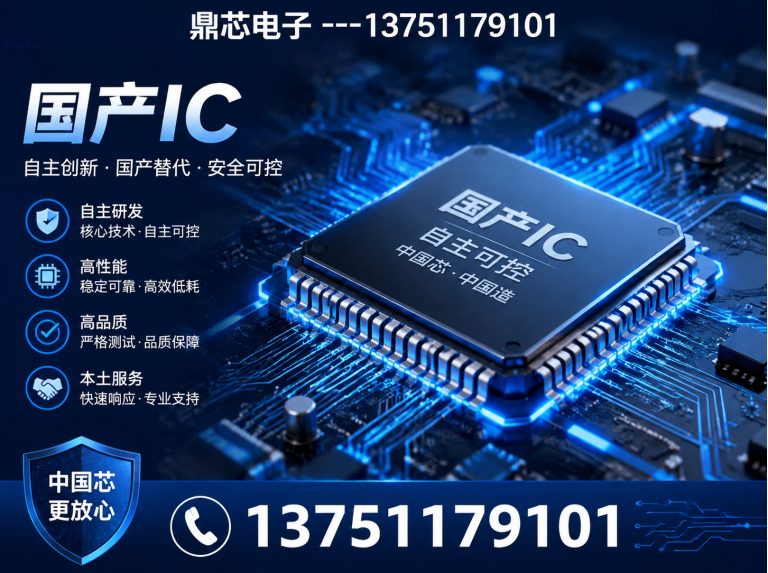 太原运算放大器展示图